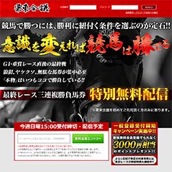 栗東会議口コミ